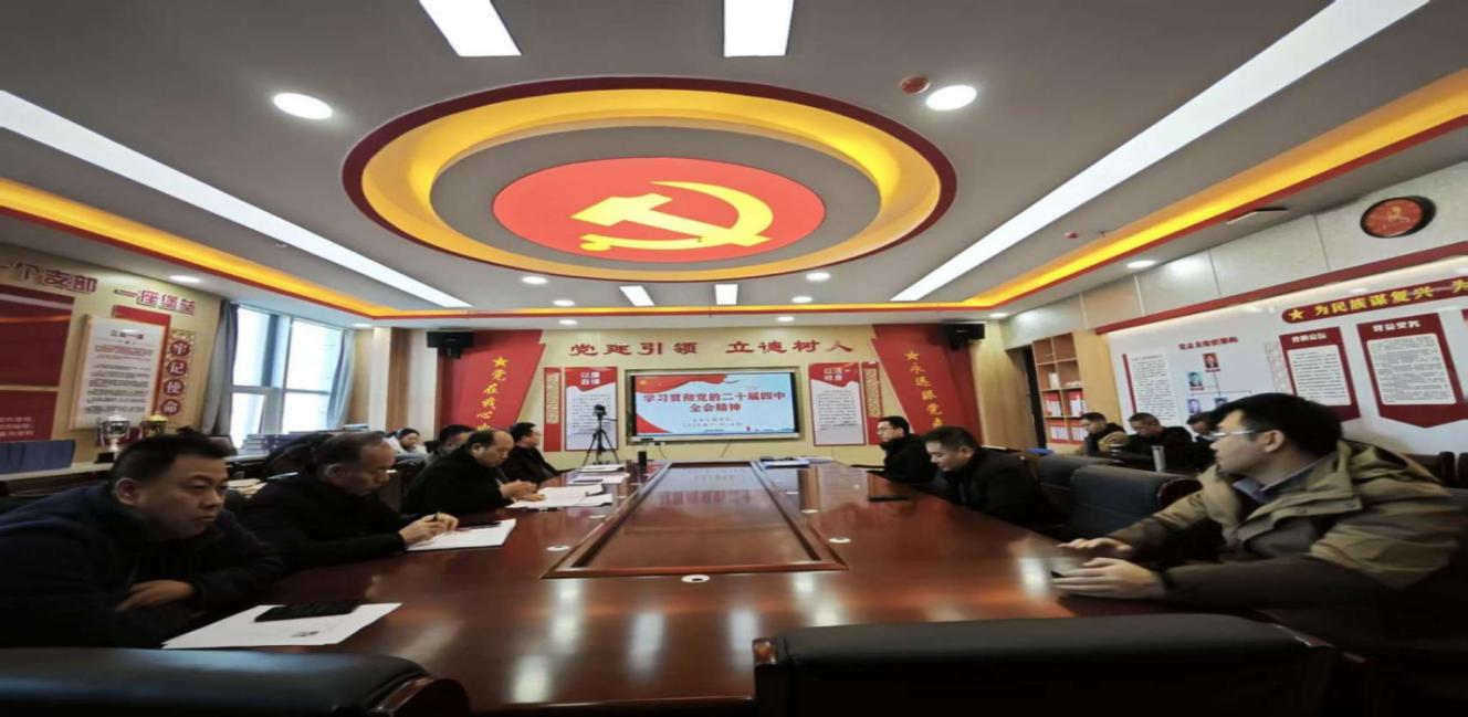 土木工程学院召开专题会议--深学细悟二...