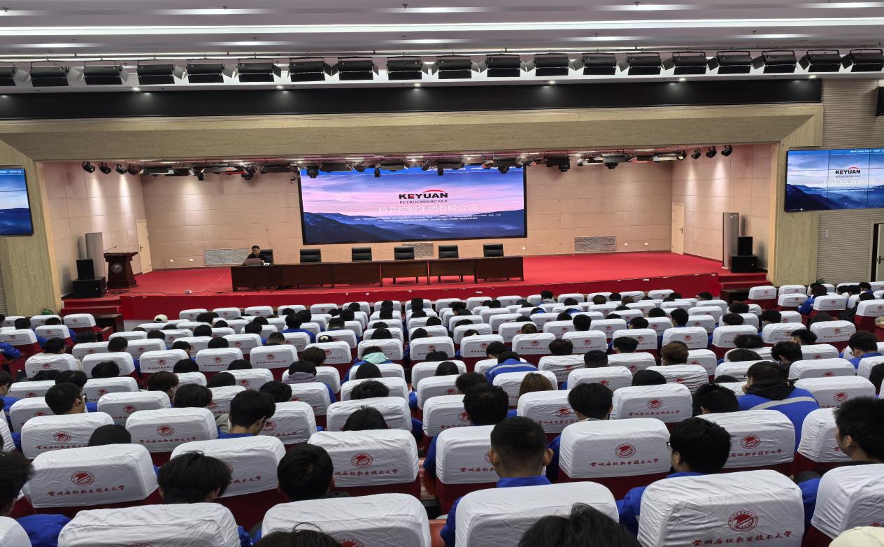 科元控股集团有限公司---土木工程学院...