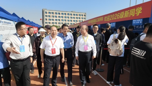 测绘与智能建造工程学院喜迎2026级新生
