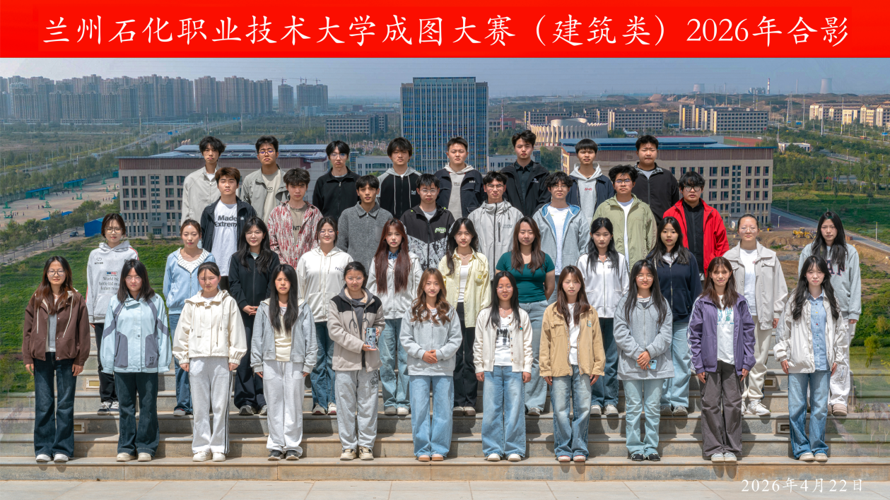 土木工程学院学子在第十九届“高教杯”...
