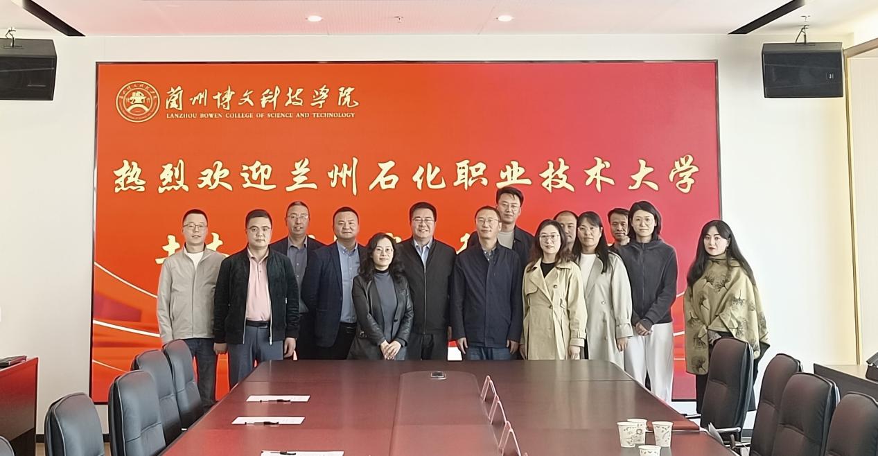 土木工程学院建设工程管理教研室与兰州...