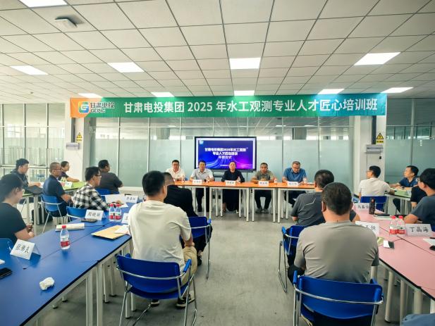 土木工程学院积极开展甘肃电投职工培训