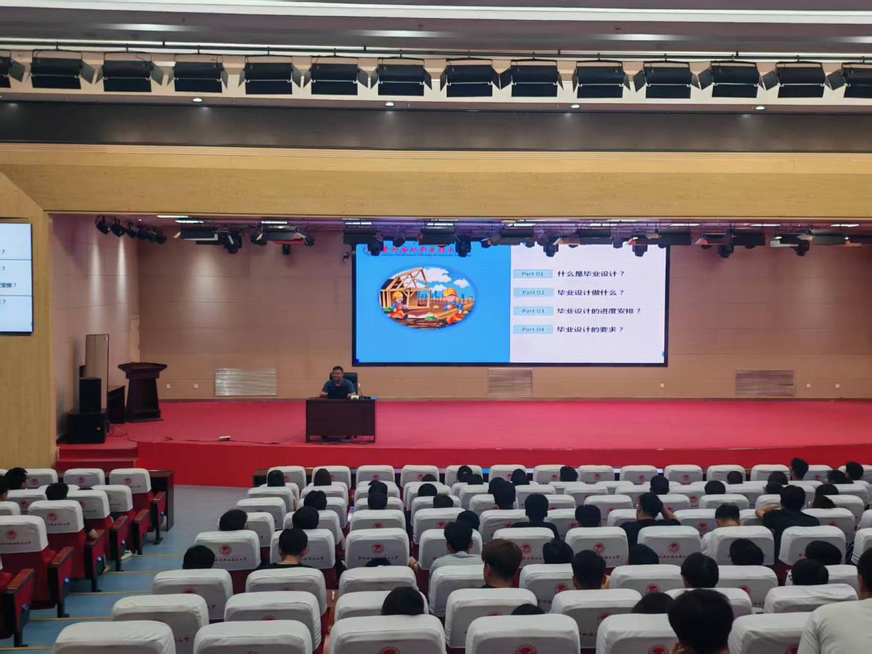 土木工程学院组织召开2026届毕业设计动...