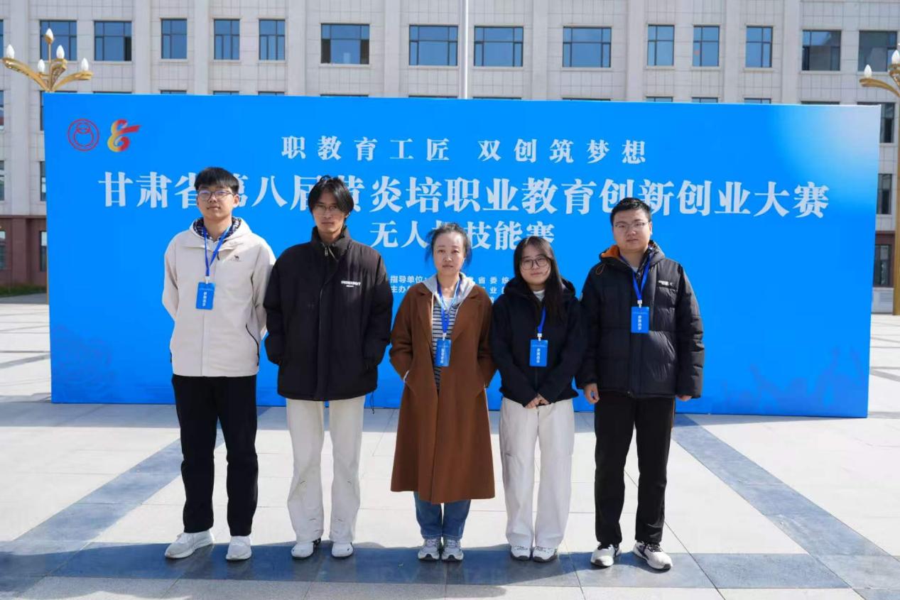 我校学子在甘肃省第八届黄炎培职业教育...