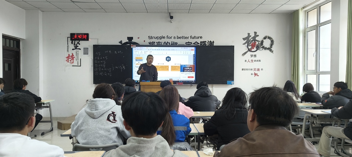 土木工程学院组织开展新学期“首课”听...